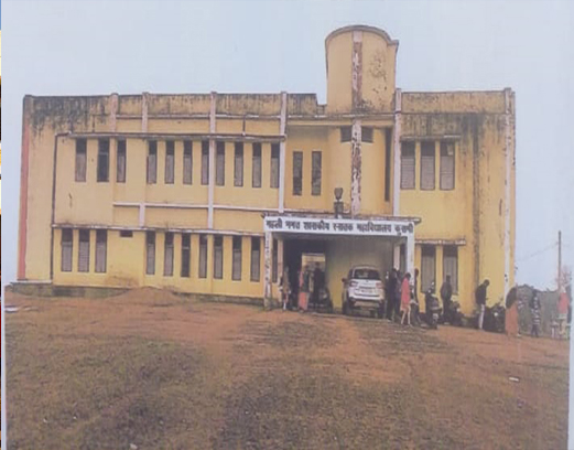 Govt Degree College Kusmi