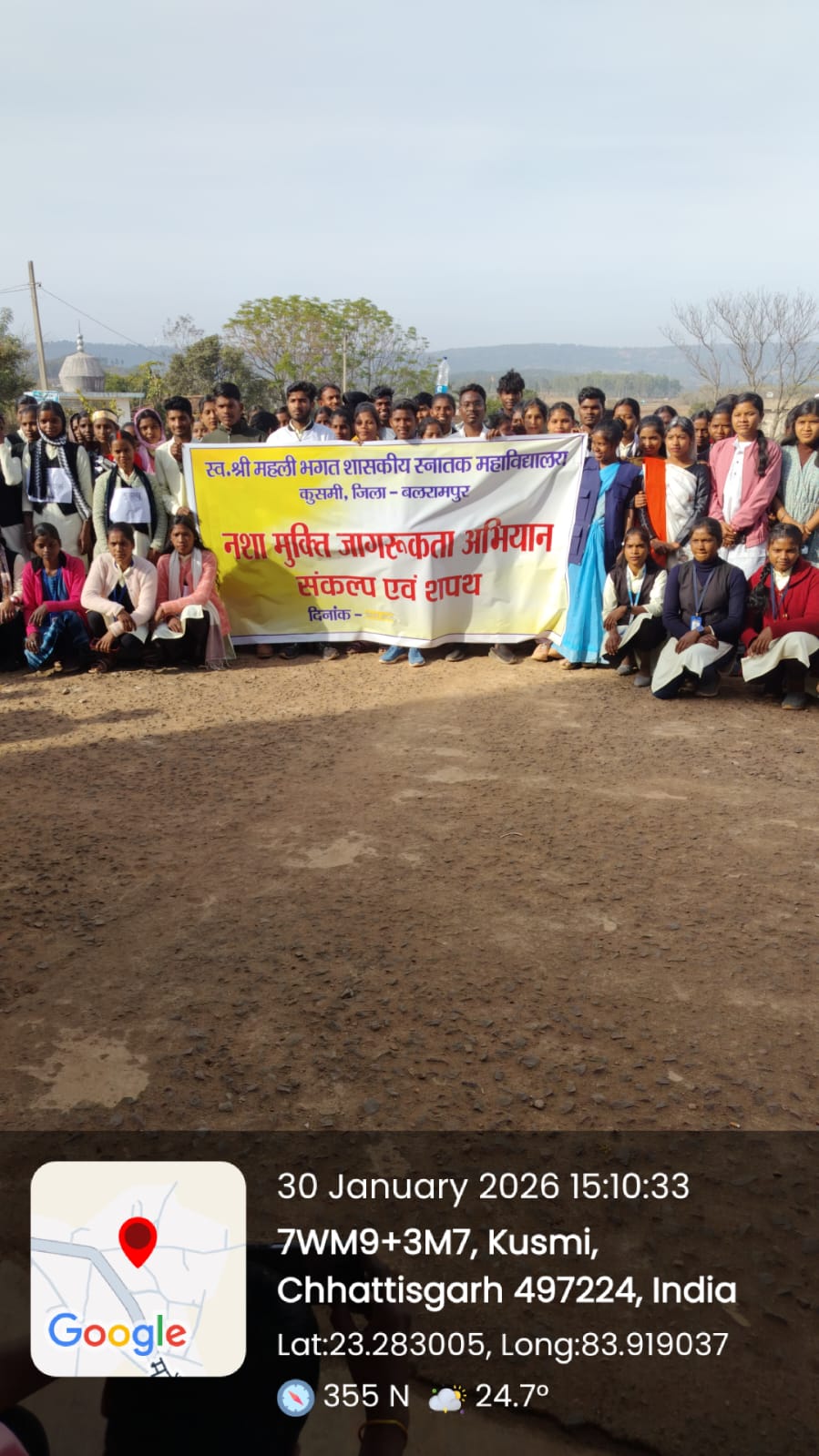 Photo- Govet college Gurur